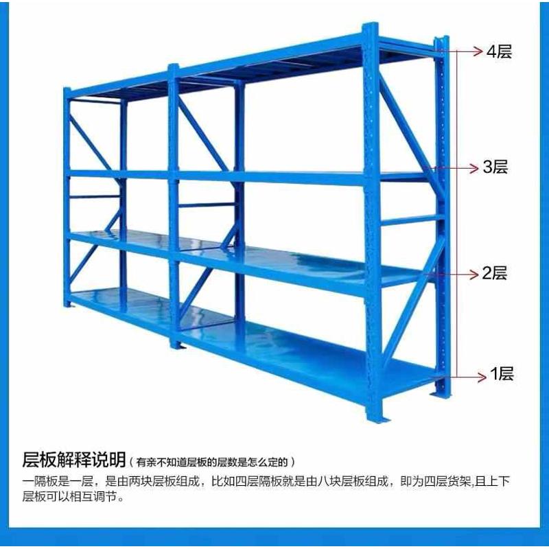 宁波货架 轻型仓库货架慈溪余姚货柜家用组装多层置物架铁架子