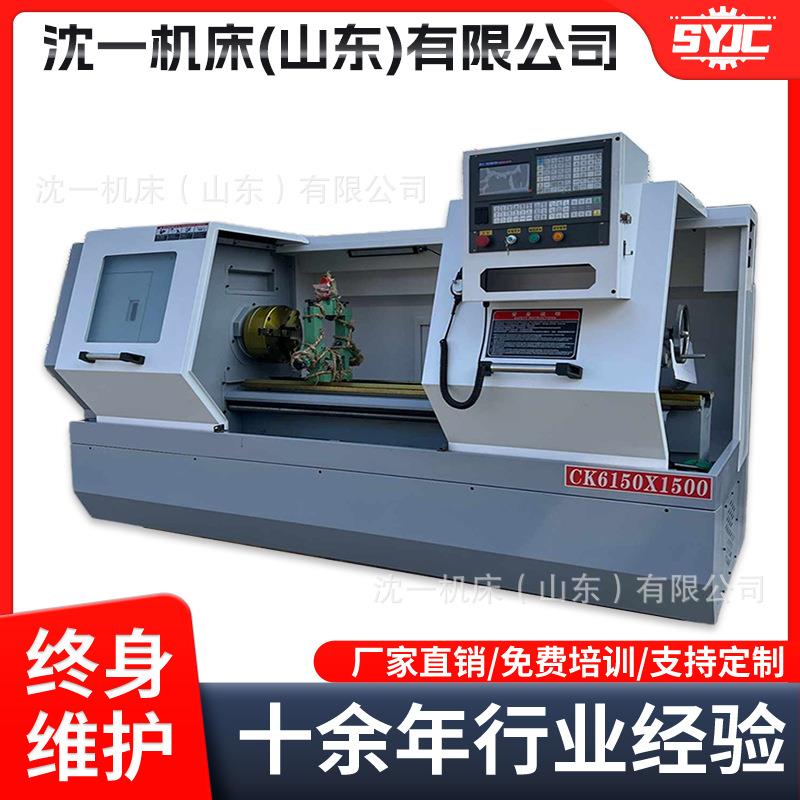 全新经济型数控车床数控仪表车床CK6140CNC数控车床多种规格可选