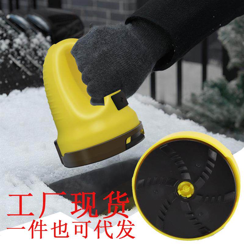 汽车刮雪器电动刮雪除雪器不伤车漆汽车玻璃快速除雪工具工厂