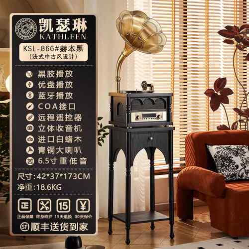 高档法式复古留声机客风厅用中古黑家胶唱摆片机仿古电唱机蓝牙音