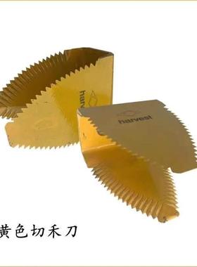 久保田4588888洋马600收割机配件刀片单面双面U型刀切禾刀758滚筒