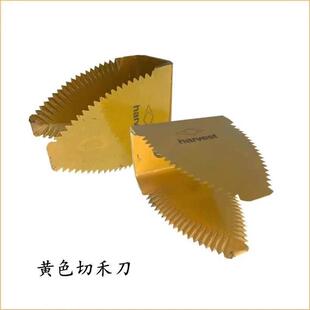 久保田4588888洋马600收割机配件刀片单面双面U型刀切禾刀758滚筒