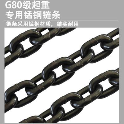 钢吊钳合链条组吊具1吨2米板起重索钳吊钩索具吊夹具铁板钢板夹具