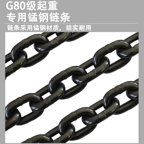 板钳链条组成华合吊索具1钢吨2米起吊重钳吊钩夹索具吊具铁板钢板