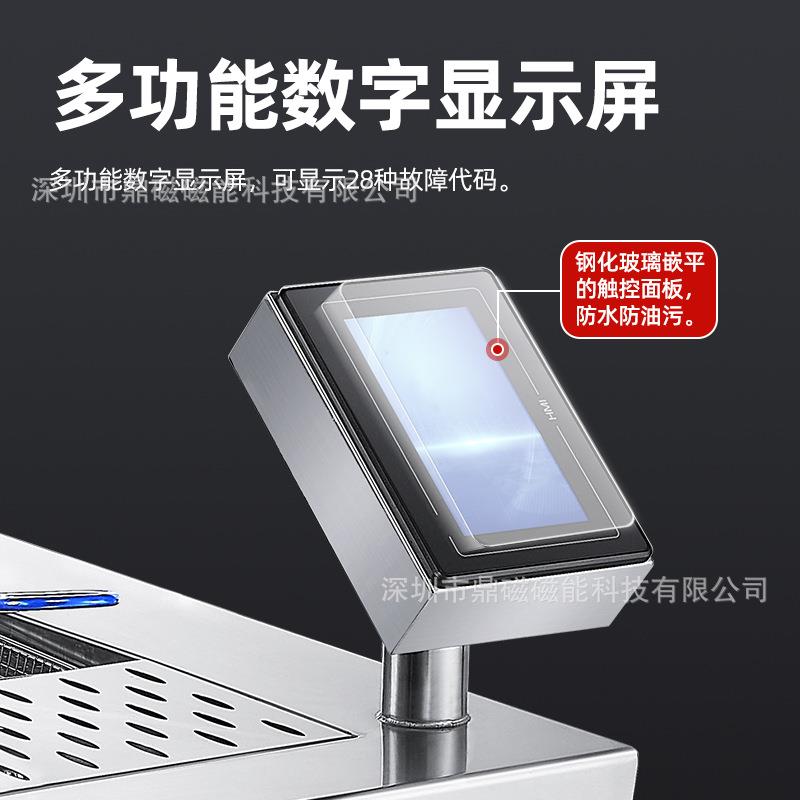 自732动商升降电炸炉双缸双筛智控能温大容量电用热炸锅商业用油