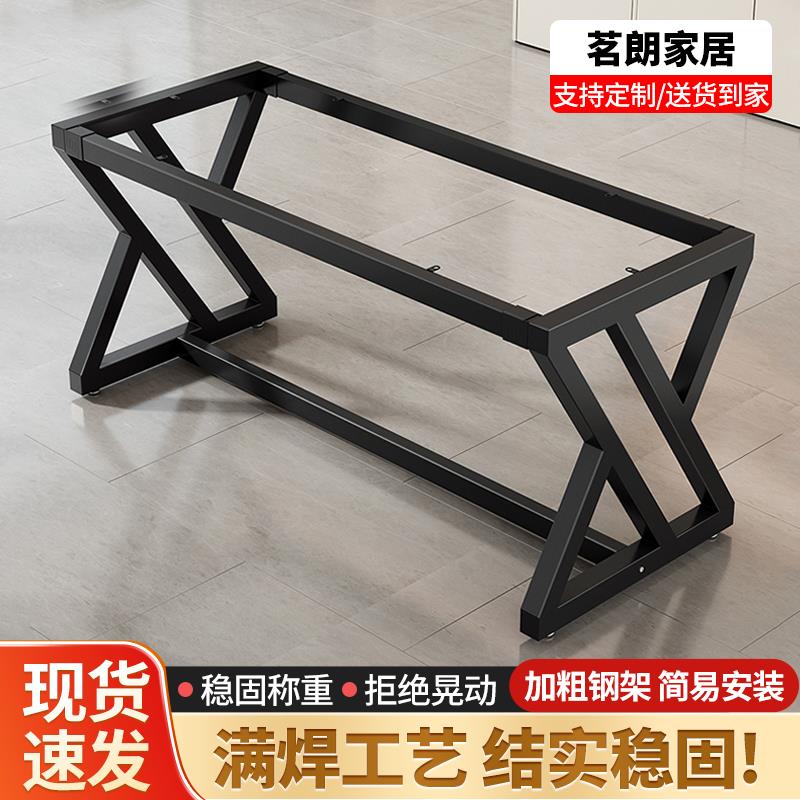 定制铁艺烤漆桌腿金属桌子脚餐桌桌腿支架餐桌脚办公会铁架桌架