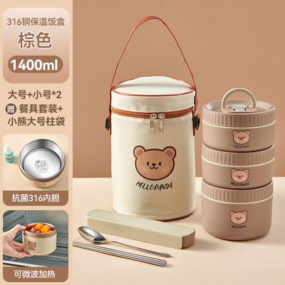 不锈钢微波炉上班族保温保鲜盒