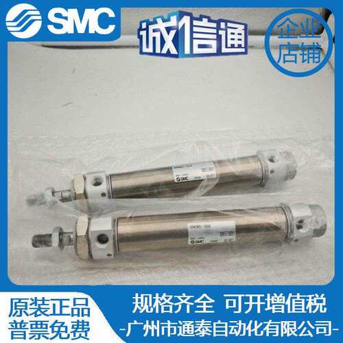 SMC气缸CDM2KB CDM2B40-25-30-50-75-80-100-150-200-250-300Z AZ