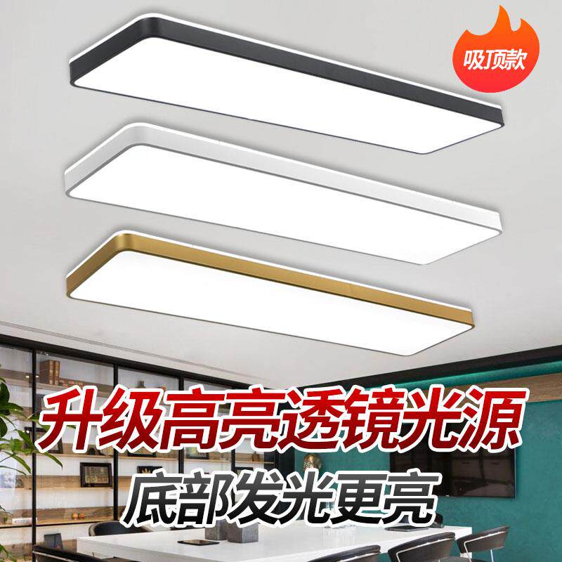 简约现代led长条吸顶灯上下发光办公室会议室教室超市商场培训室