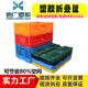 彩色塑胶折叠筐周604 220mm物流生鲜配送用折叠箩塑HBE料转胶 000