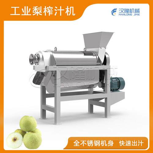 效率LZ系列电动不锈钢小型工业梨榨汁机水果蔬菜螺旋榨汁机