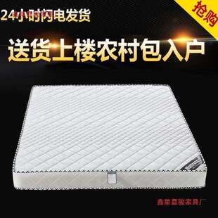 弹1簧床垫20cm厚.8米经济型双人偏硬.51m床软两JOY用硬椰棕垫席梦