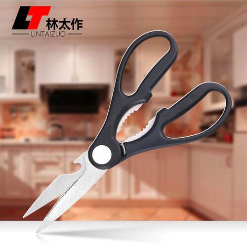 厂家直销现货多功能厨房剪刀不锈钢强力鸡骨剪塑料柄家用厨用剪刀