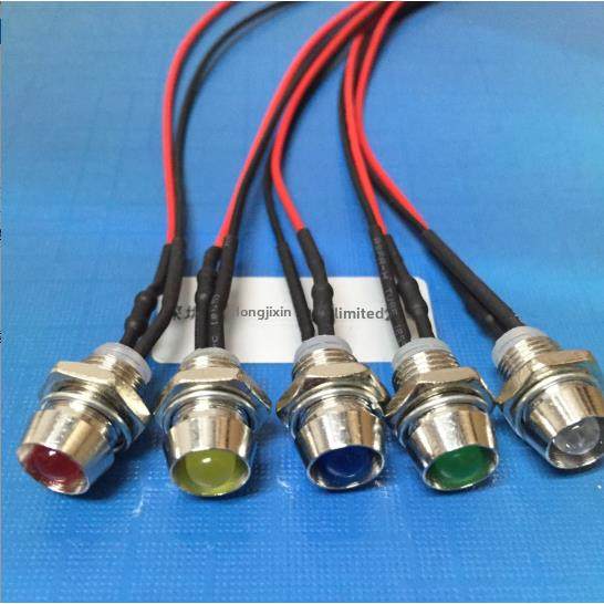 8mm金属指示灯3V6/9V12V24V带线Led发光二极管面板电源信号灯珠