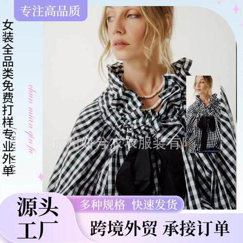 Women's Striped Ruffle Neck Top - Casual Loose Fit Polyester