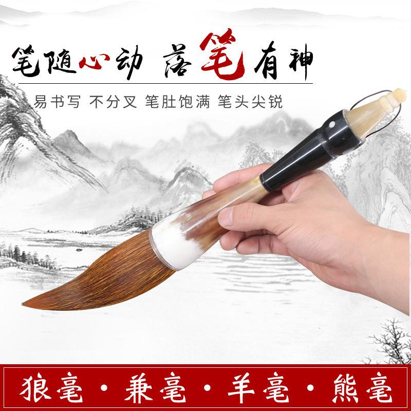 号牛角狼联斗笔毫对联斗笔春兼毫毛笔大号斗羊毫毛笔大大提笔