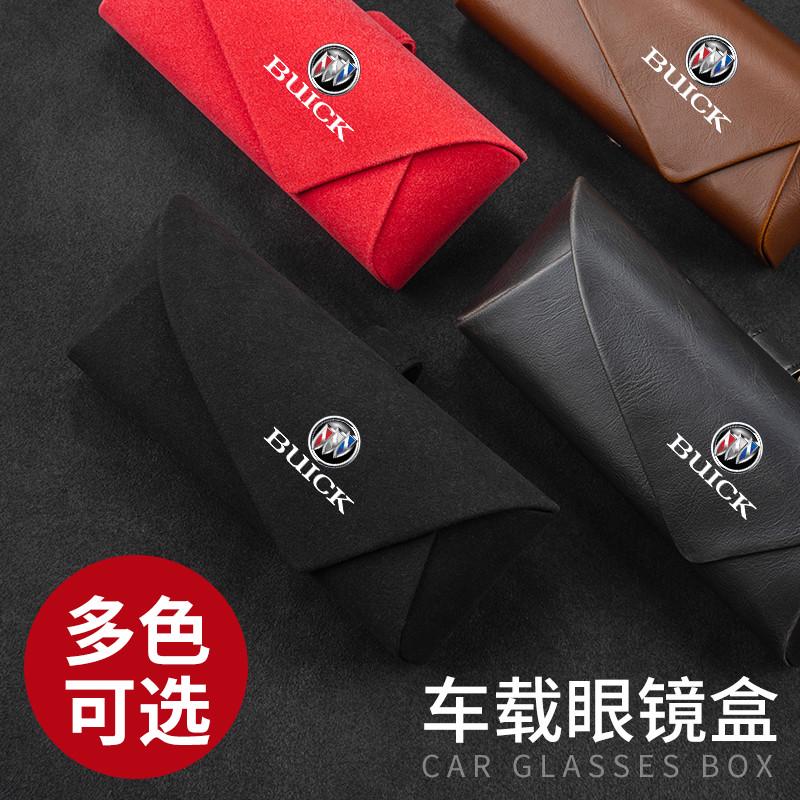 适用于丰田车载眼镜盒卡罗拉雷凌凯美瑞奕泽内饰改装遮阳板墨镜夹
