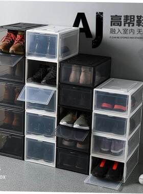 鞋收纳盒篮球鞋柜鞋架