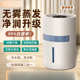 爆款 家用办公室补水 静音大雾量车载空气净化加湿器迷你便携式