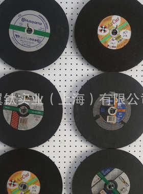 砂轮356mm专用来钢轨铁轨磨片中钢玉维特片flexovit切割片富