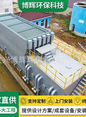 厂家销售工业农村一体化净水器集成式模块化全自动净水装置设备