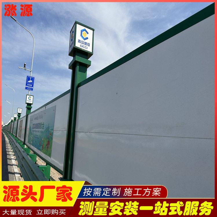 青岛装配式建筑工程围挡水泥墩地铁施工钢结构挡板装配式围挡