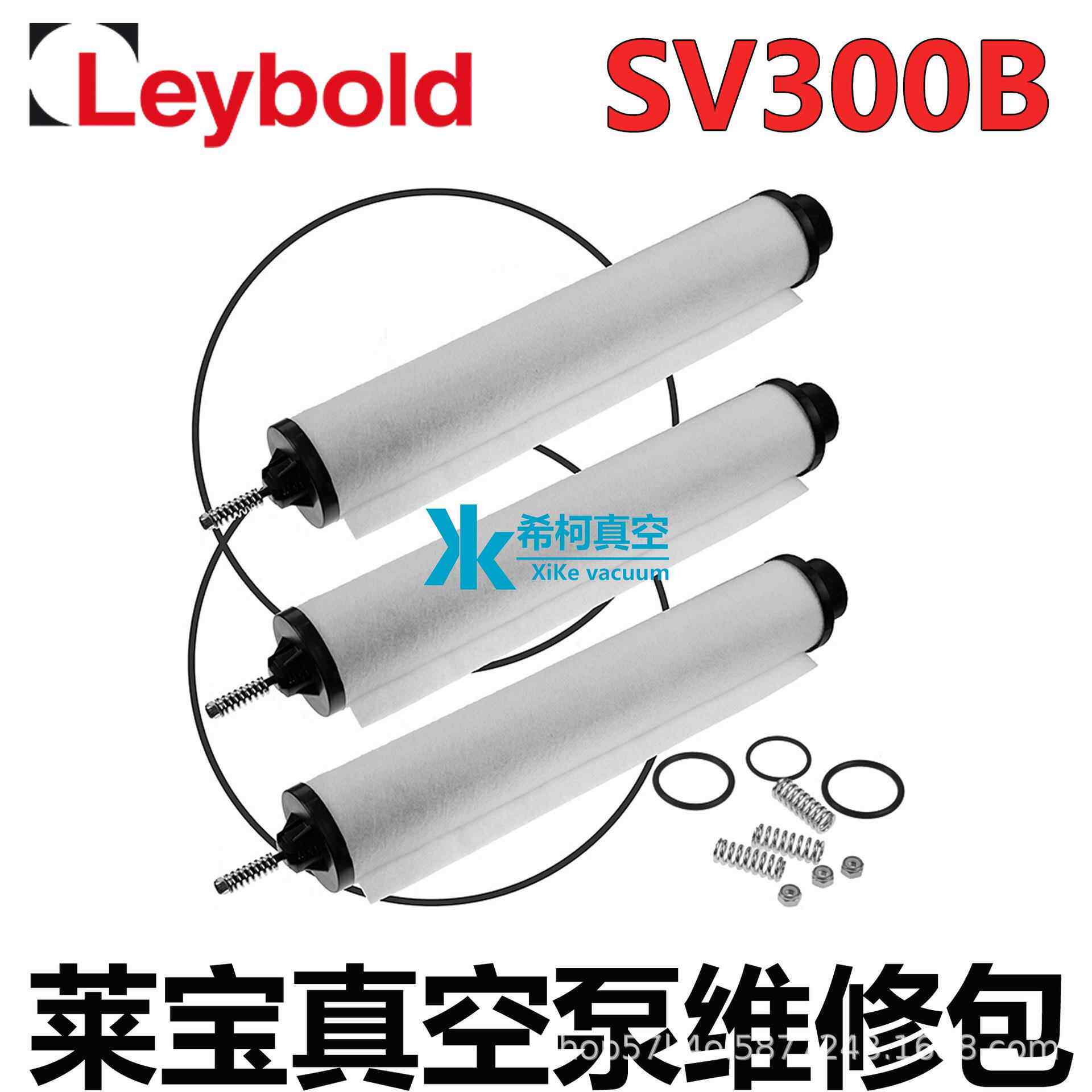 莱4宝SV300B真空泵修TSF包9维7164960封套件保养包叶片密轴承联轴