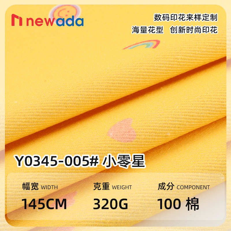 现货可爱卡通印花斜纹棉布面料数码直喷全棉纱卡桌子窗帘印花面料