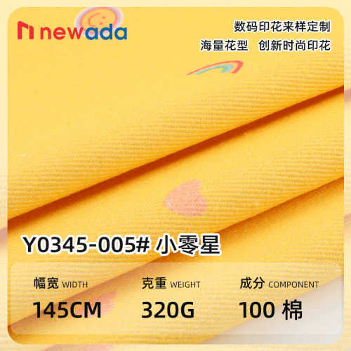 现货可爱卡通印花斜纹棉布面料数码直喷全棉纱卡桌子窗帘印花面料
