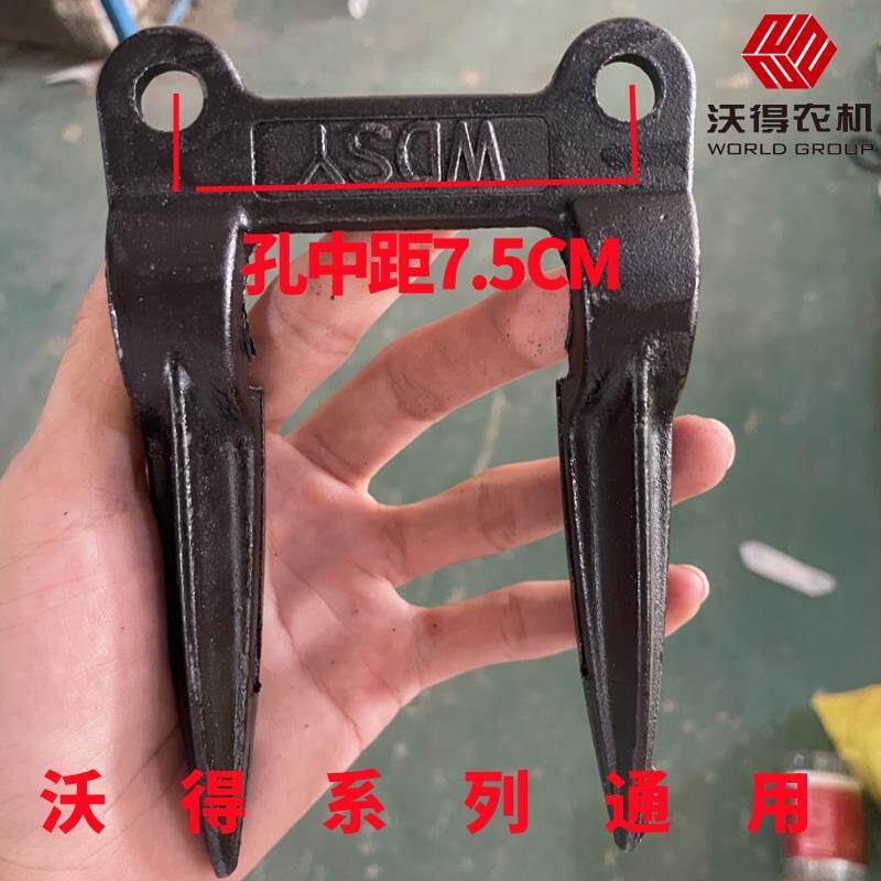 沃得锐龙收割机配件加厚耐磨 护刀器加厚加强型耐用护刃器尊享版