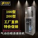 机气雾灌装 气动自喷漆罐装 机