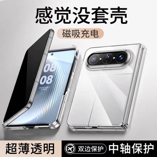 壳能适用华为puraxmax手机壳