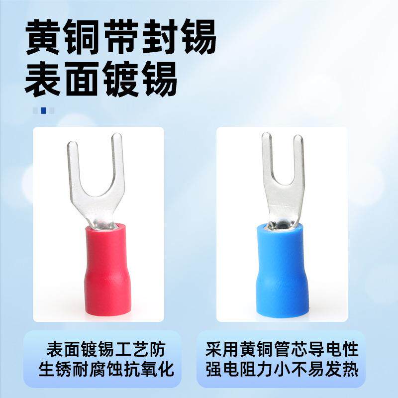 SV叉型冷压接线端子铜鼻子线鼻子1.25-3预绝缘压线耳电线接头