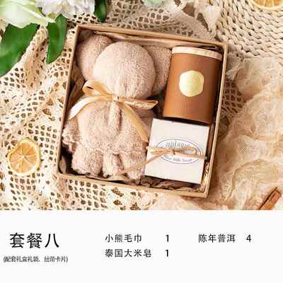 高档生日礼美物女生伴闺蜜实用高级感公司送礼员工活动业品伴娘手