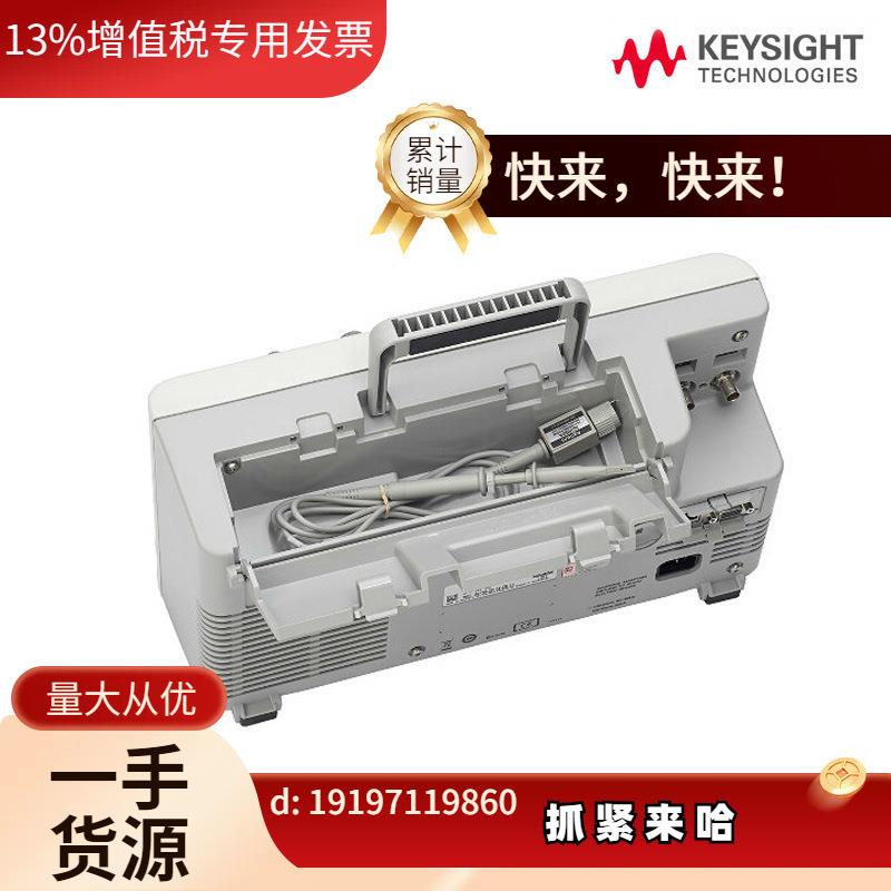 议价示波器MSOX3032A混合信号示波器4通道数字存储。