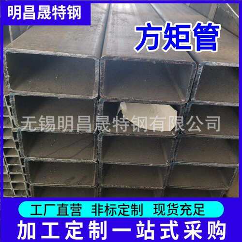 方矩管75*125*2-3-4-5-6-8-10 机械用Q355B/D无缝方管矩形管厂家