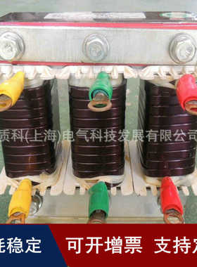 厂家供应输入输出电抗器变频器用电抗器55kw45kw37kw22kva18.5k