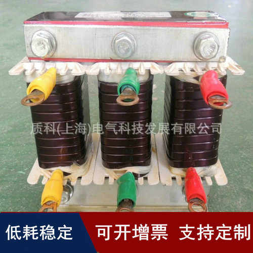 厂家变频电抗器55kw45kw37kw22kva18器用5k供应电抗器输入输出.
