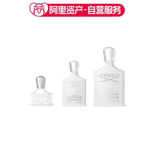 Creed 香水 舒爽清新 EDP 银色山泉男士
