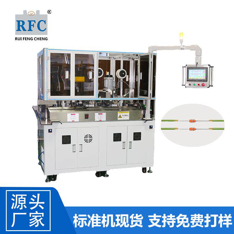 全自动NTC铜带压接机NTC传感器剪脚线材裁线剥皮，沾锡压端子