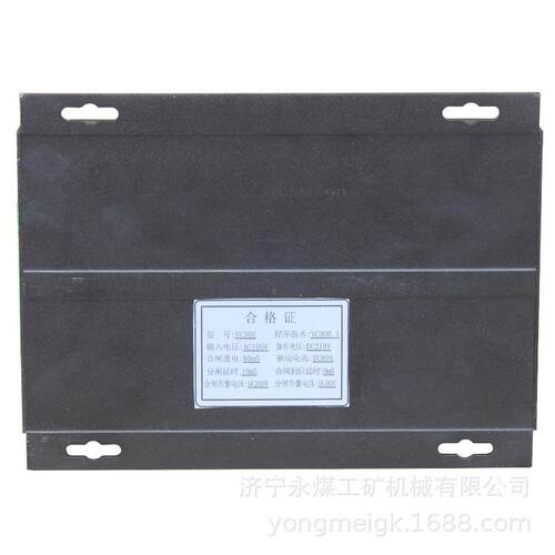 山西华鑫YC300矿用永磁开关控制器
