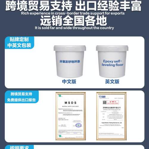 环氧彩砂自流平水泥地面地坪漆室内外家用耐磨防滑纯天然仿大理石