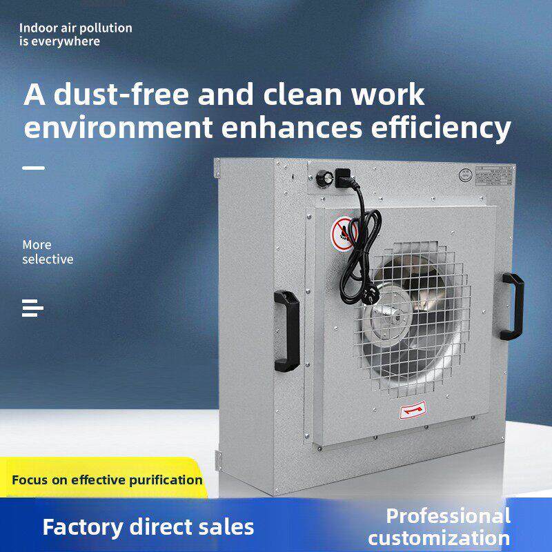 ffu空气净化器无尘车间层流罩洁净棚百级工业高效过滤器风机过滤
