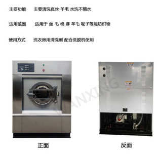 清洁效果好 干洗店干洗机 设备水洗机 洗涤剂辅助开店方便 好用