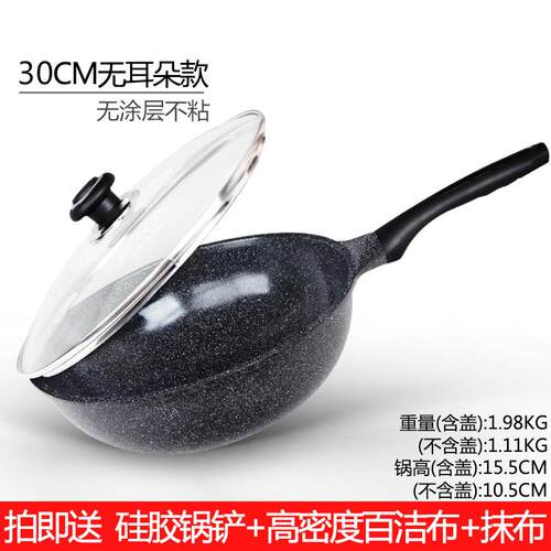 正品尚膳厨ZENEZ装韩国原进口云石锅饭石不粘锅无涂锅层炒锅炒菜3