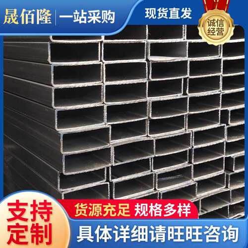 方管现货供应Q235B矩形管热轧方管黑料铁管方通冷镀锌方管