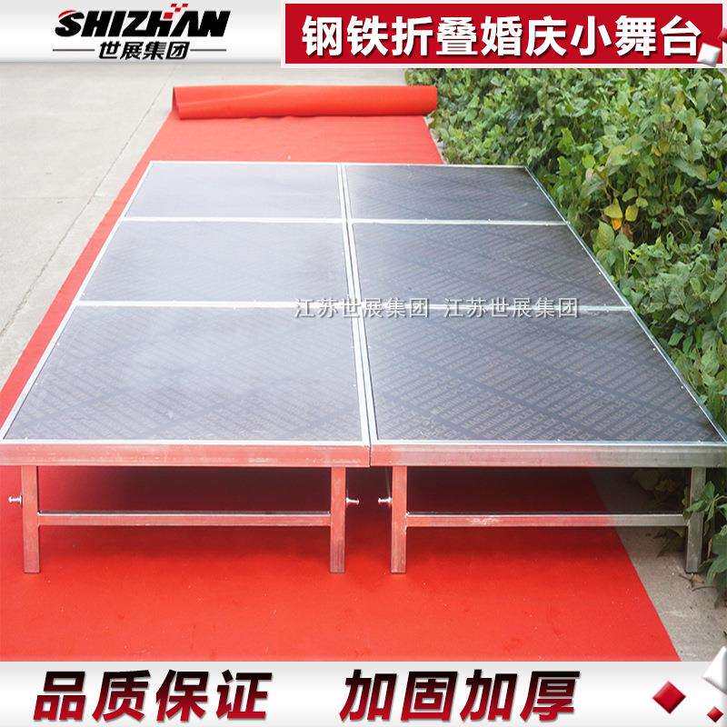 铝合金舞台厂家直销钢铁婚庆舞台庆典T台演出活动折叠升降舞台
