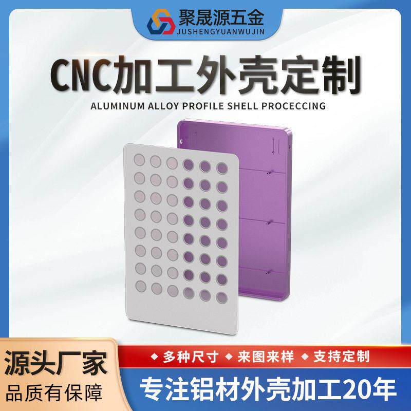 集成IoT监测模块智能外壳铝合金MRI设备屏蔽外壳镁铝合金型材框架