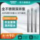 新BND界不锈钢深水井泵高扬程潜泵农抽用溉220v井灌用深水泵水泵