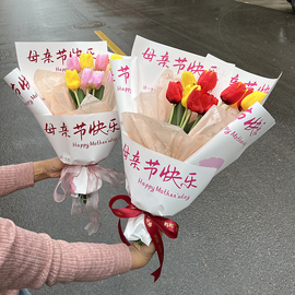 母亲节快乐妈妈爱你鲜花包装纸玫瑰，花束防水纸材料花店花艺资材